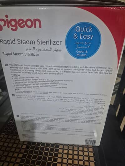 Pigeon Rapid Steam Sterilizer