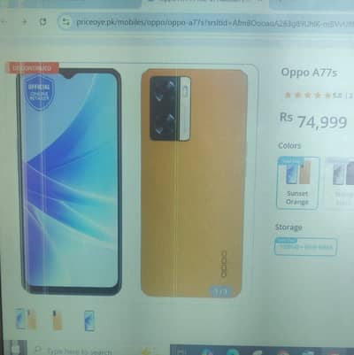 Oppo A77s PUBG Beast Mobile HD Display 6.5" Storage 8+4/128GB Non PTA