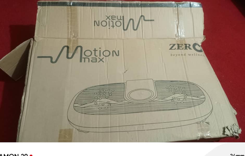 zero motion max vibrating machine 1