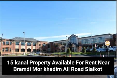 15 kanal commercial building / factory  on main khadim Ali Road Sialko