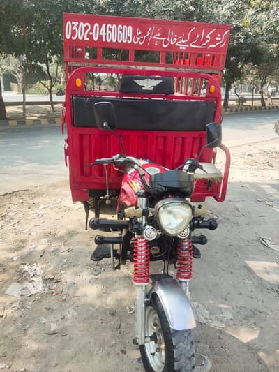 siwa loader 03020460609