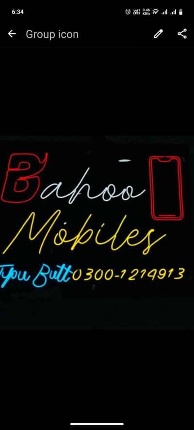 Bahoo Mobiles 
