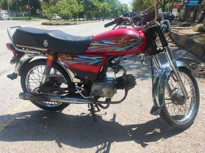 Road prince 2018 model