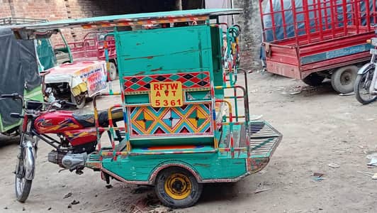 United 100cc Chingchi Rikshaw