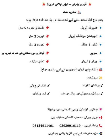 H. K Rubber Industries