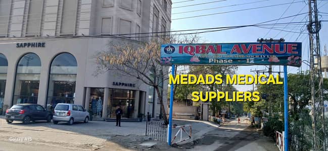 MEDAS MEDICAL SUPPLIERS