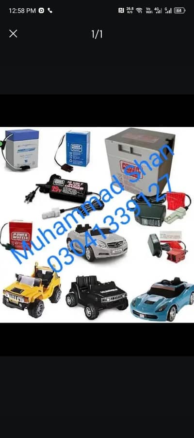 electric kids cars jeep bike repairing centre