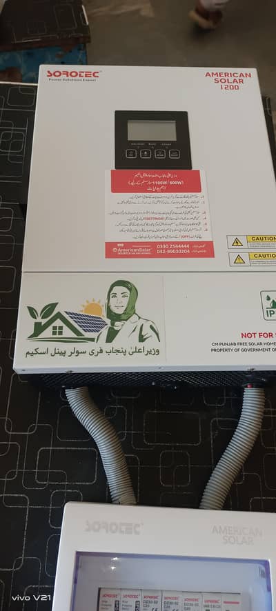 sorocec 1.2 kw ip54 Soler inverter  with full dp