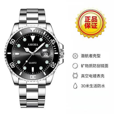 HEAVY WEIGHT WATCH HOME DELIVERY