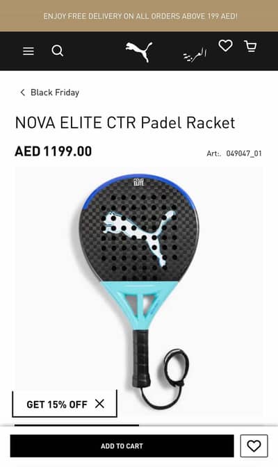 Nova Elite CTR Padel Racket