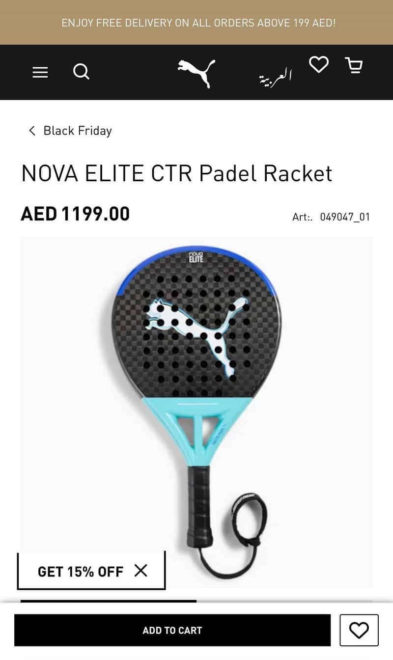 Nova Elite CTR Padel Racket 0
