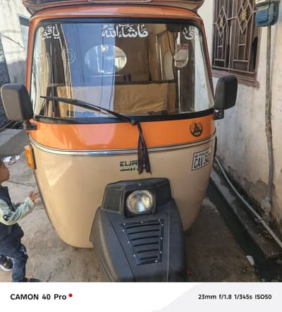 سیوا ماڈل 2025 رابطہ نمبر03020055191