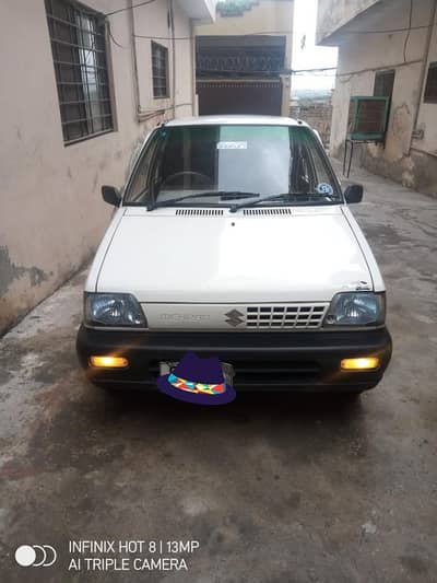 MEHRAN 2015 one piece touching. . . .