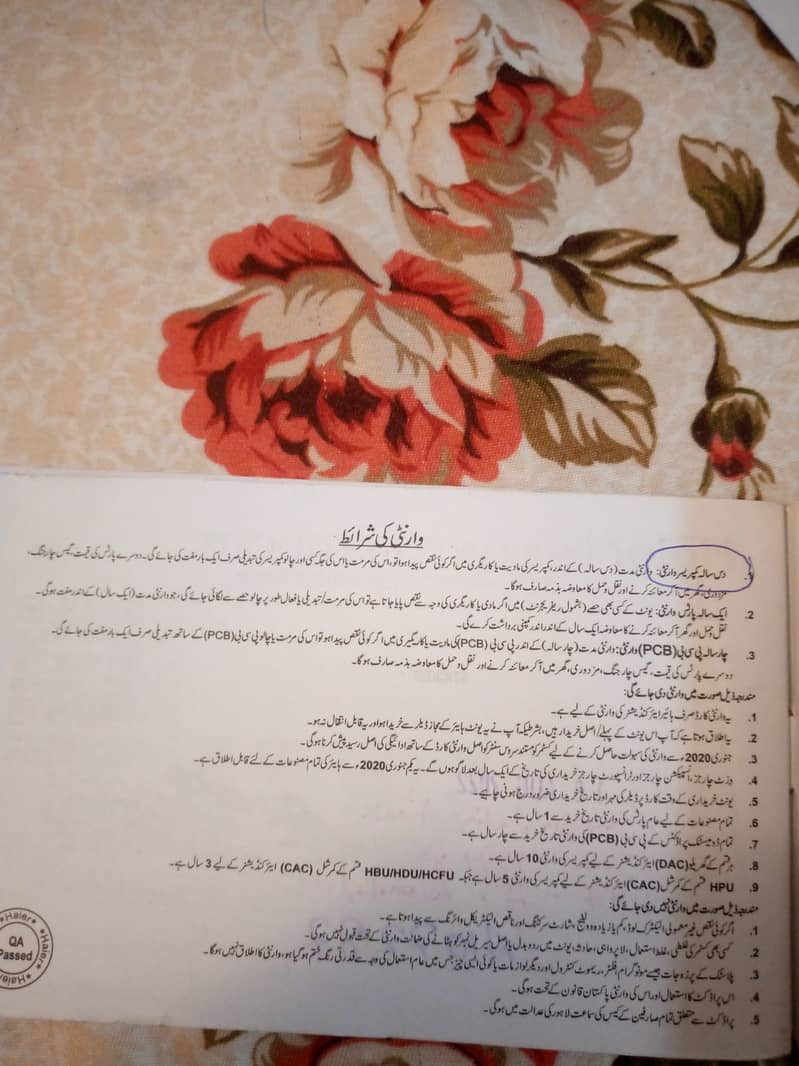 NON INVERTER USED SPLIT AC CONDITION NEW 5