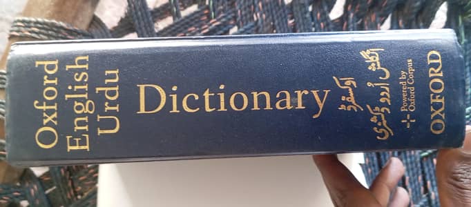 Oxford English Urdu dictionary
