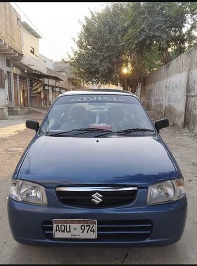 Alto better than mehran cultus santro mira