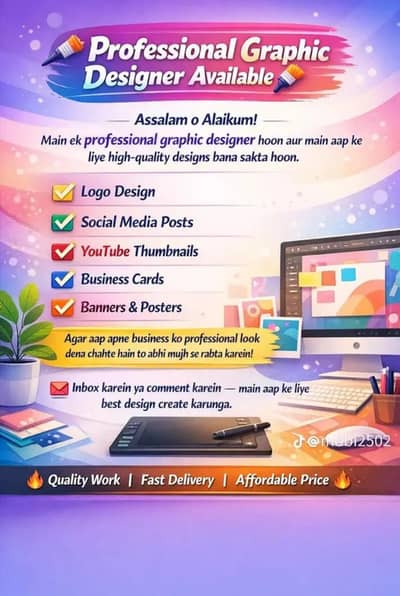 graphics designer boy need for job