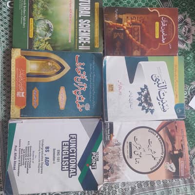 Bs islamiyat 1st semester