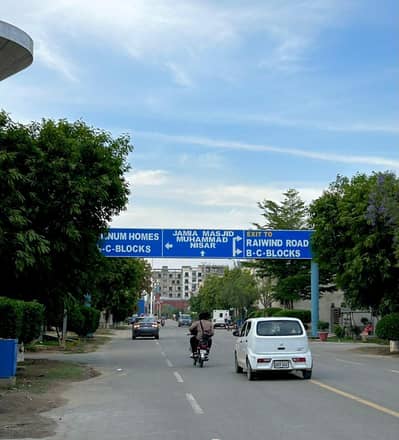 3 Marla Residential Plot Available In Al Kabir Town Phase 2, Ali Block