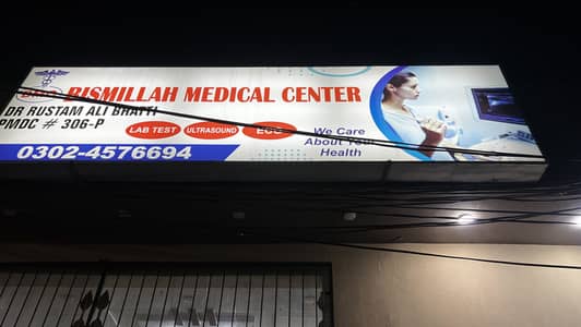 Need Mbbs doctor Lhv sonologist DHMS