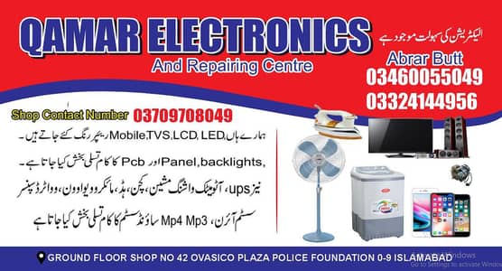 Qamar electronic and Repairing center