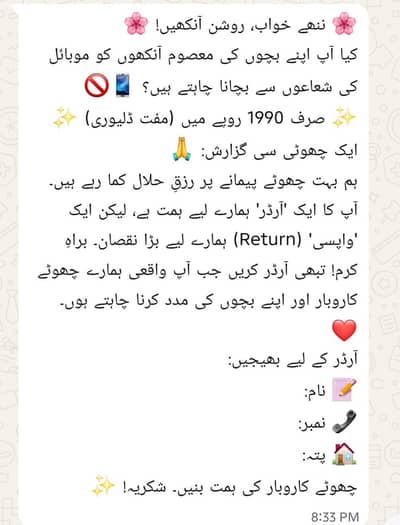 kids learning activities