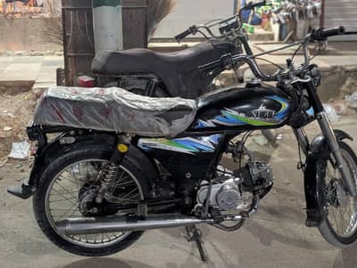 Unique 70 2020 December