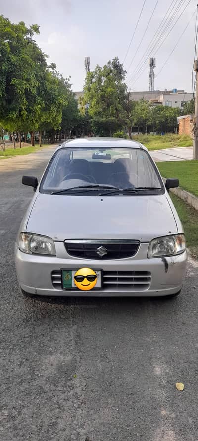 ارجینٹ فار سیل