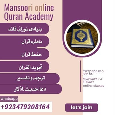 Online quran class