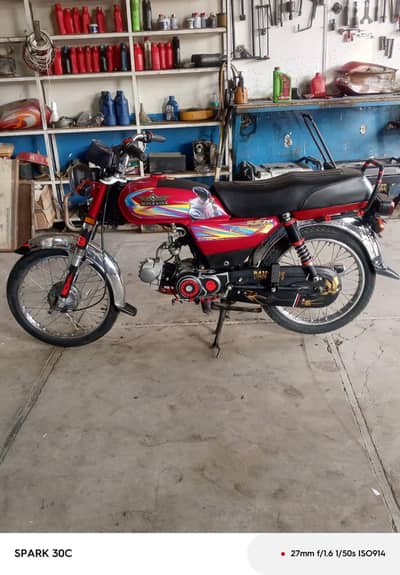 super star 70cc