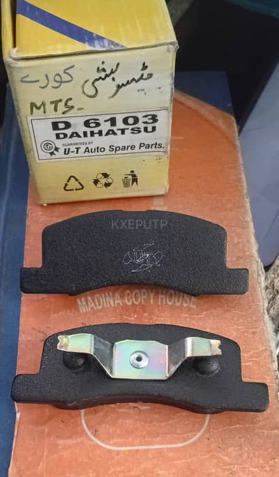 Brake Disc Pad Mitsubishi Car / Vehicle
