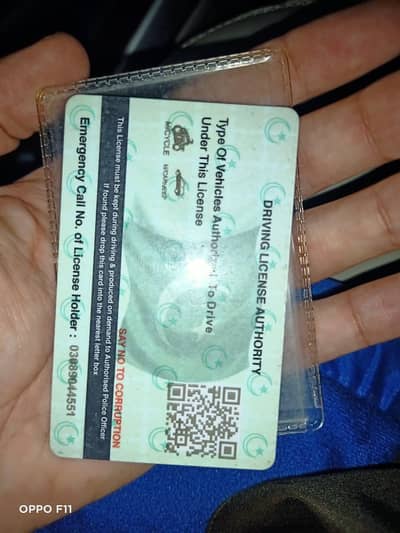 Driver (0308-9044-551)