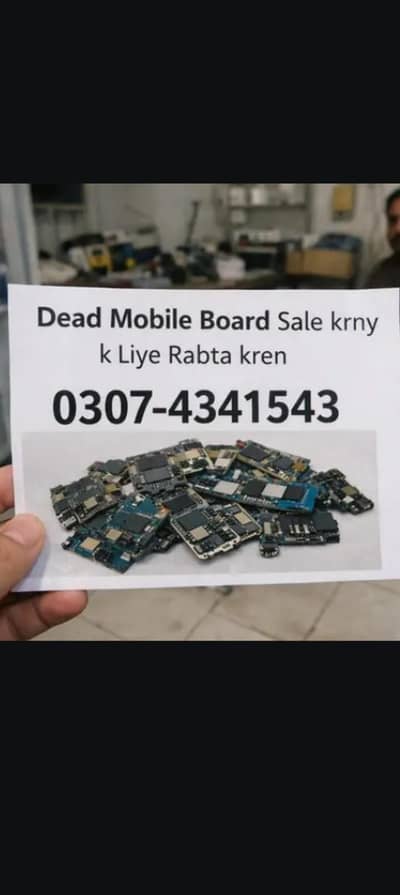 totay photy aur dead mobile board bachny k Liye rabta kren