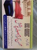 sofa poshish services