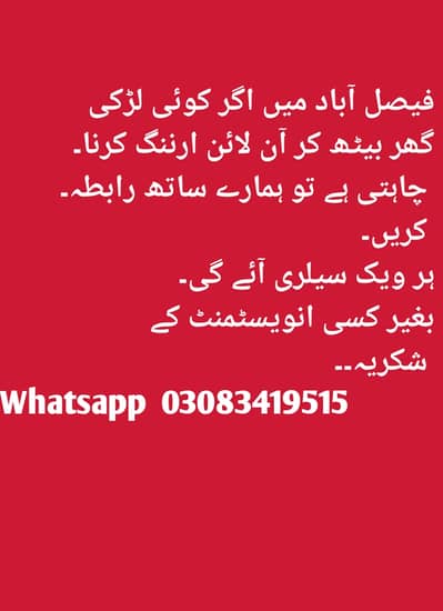 Voice Chat Job Online App