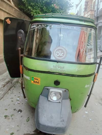 New Asia Riksha  0-3-0-3-4-8-3-7-4-6-1