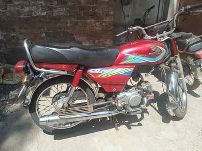 Honda 70 2019