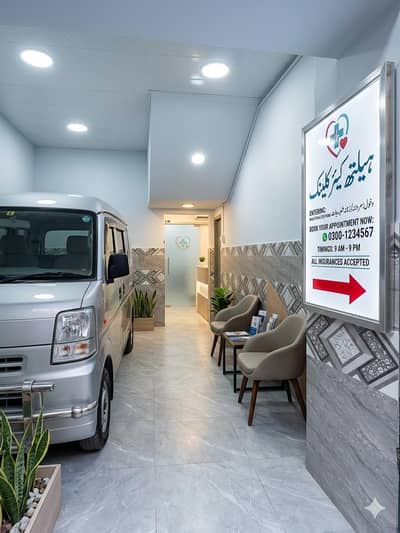 Female Medical Staff Required for Clinic (Part-Time)