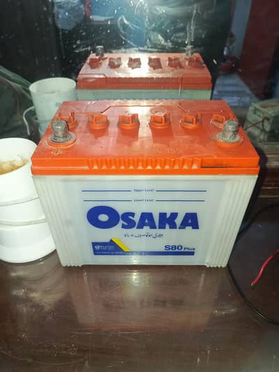 10/10 condition ma ha Osaka S80 plus 50 AH heavy Duty battery