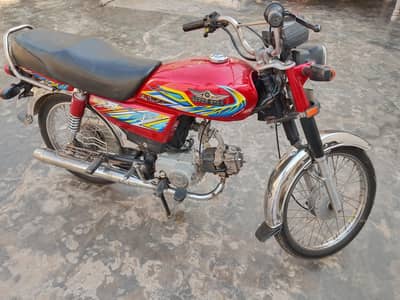 super star 70cc