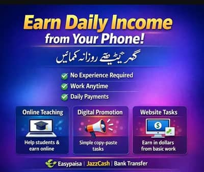 online part time job