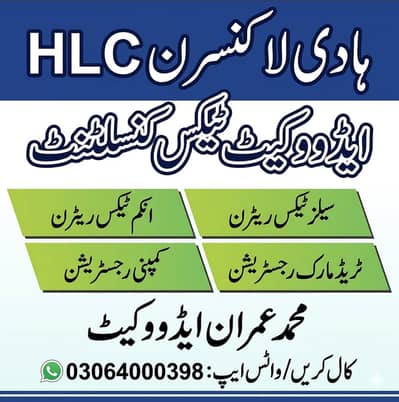 Income Tax Return , NTN, GST, SECP, Company registration