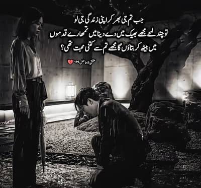 no ripariang all ok urgent seal