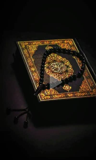 Online Quran teacher