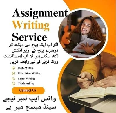 Online job/Part time job/Full time job/Job for male and female