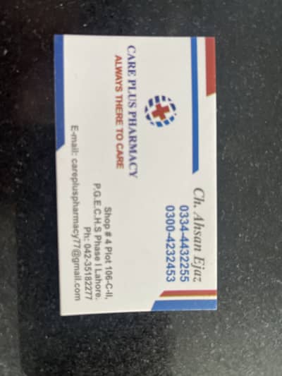 Trained Sales Man Required at Pharmacy Near Wapda Town Lahore