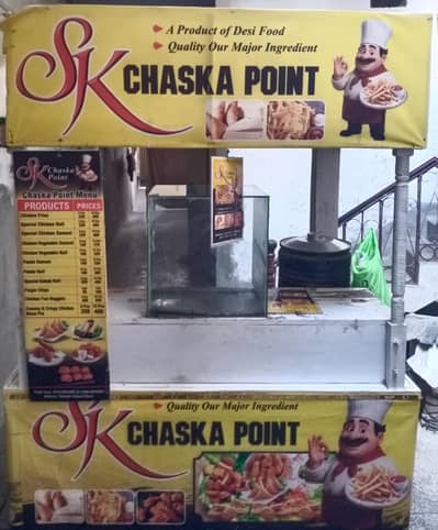 new finger chips reri