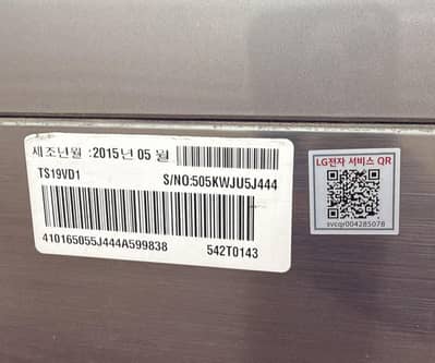 Automatic washng machine