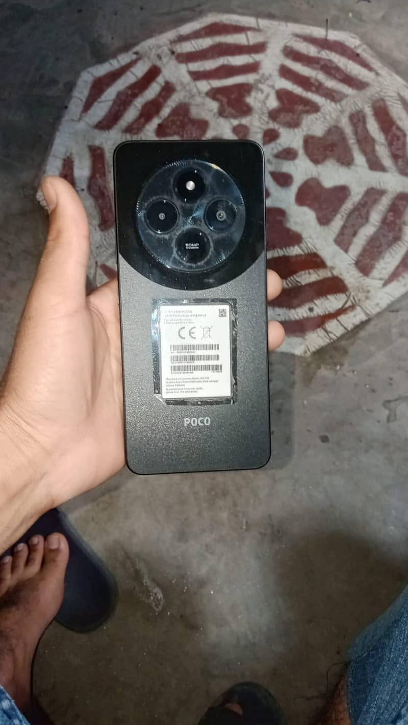 Poco c 75 0