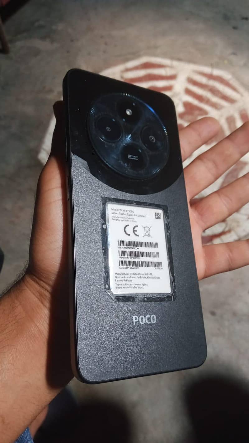 Poco c 75 8